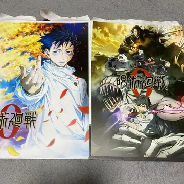 제일복권 주술회전 역대 키 비주얼 포스터