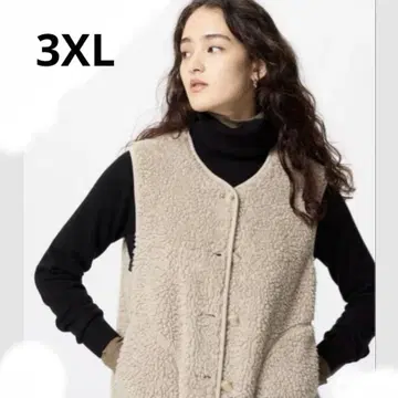 유니클로 3XL 베이지 라이트 보아 플리스 베스트 앞 버튼 온라인 한정판