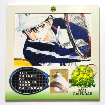 [청학] 테니스의 왕자님 코믹 달력 2003 테니프리 에치젠 료마 외