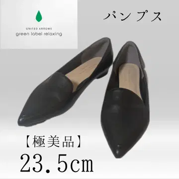 [컨디션 최상] green label relaxing 펌프스 23.5cm