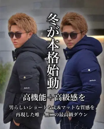 새상품급 BELINDA 베린다 다운 자켓 M 사이즈