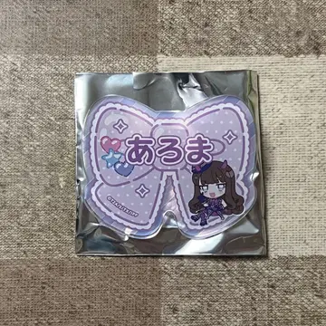 쿠로스 아로마 트레이딩 네임 배지 프리파라 캐릭터