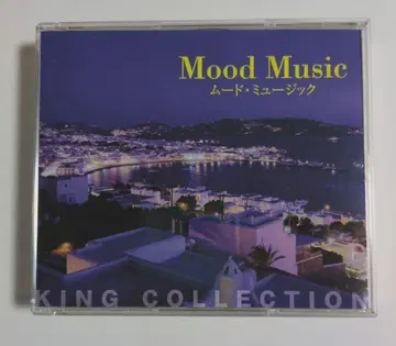 Mood Music KING COLLECTION