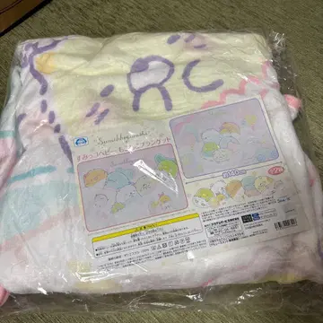 스미코구라시 담요 140cm