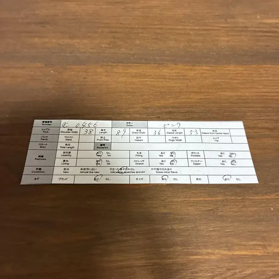 9번째 상품 이미지