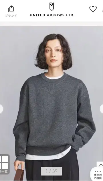 UNITED ARROWS 밀라노 리브 니트 풀오버 그레이