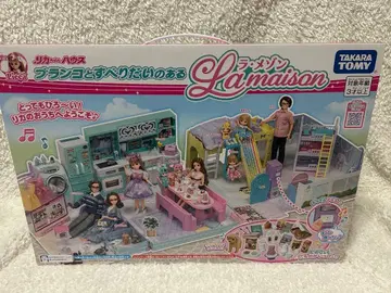 리카짱 하우스 La maison