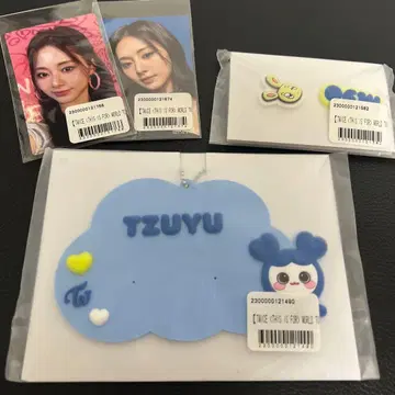 TWICE 온라인 복권 쯔위 THIS IS FOR