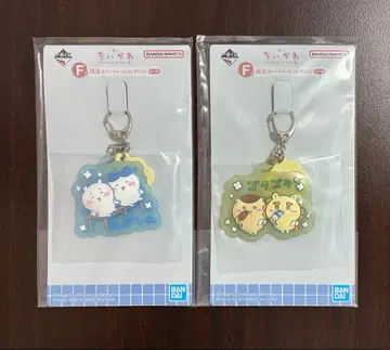 치이카와 (먼작귀) 제일복권 F상 2종 세트