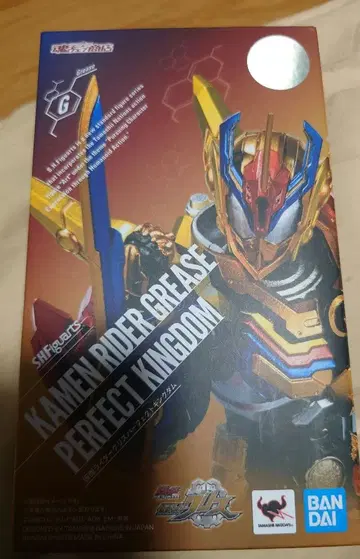 S.H.Figuarts 가면라이더 그리스 퍼펙트 킹덤