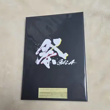 마츠리 GALA 초회반 [ Blu-ray ]