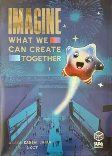 [ 오사카 만박 ] 미국관 포스터 USA 만박샵 한정판