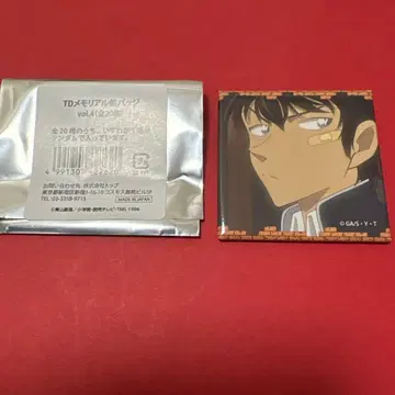 명탐정 코난 코난랜드 메모리얼 캔뱃지 마츠다 진페이