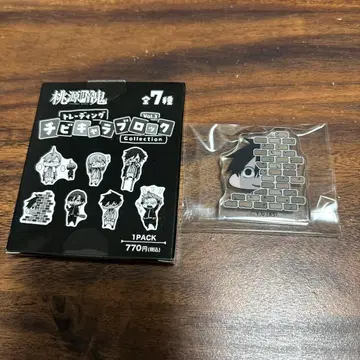 도겐안키 요도가와 마스미 치비 캐릭터 블록 마즐