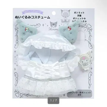산리오 봉제 인형 코스튬 엔조이 아이돌 순백의 천사 쿠로미