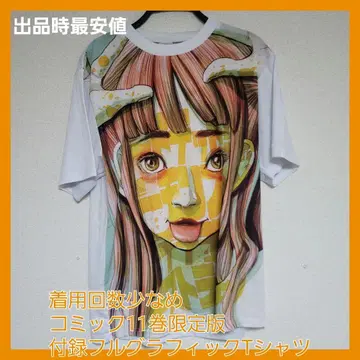 착용 적음 데데데데 11권 한정판 혜택 풀 그래픽 T셔츠 아사노 이니오