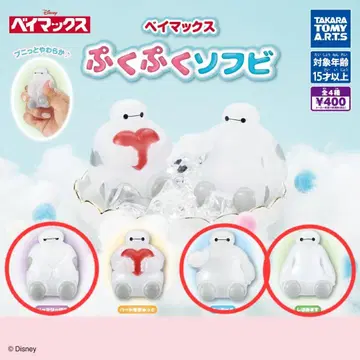 베이맥스 푹신푹신 소프트 비닐