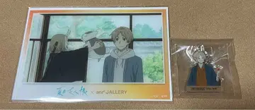 나츠메 우인장 나츠메 타카시 콜라보 카페 수베니어 키링 아크릴