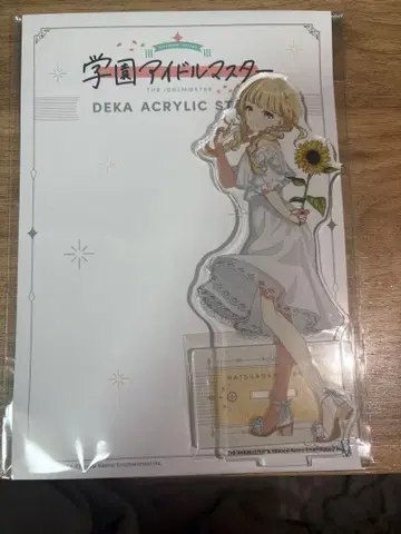 학마스 코토네 빅 아크릴 스탠드