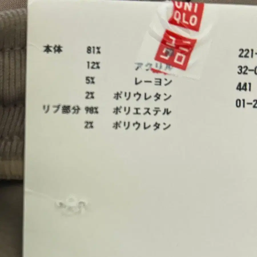 5번째 상품 이미지