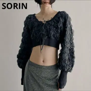 SORIN 모티프 자카드 가디건 차콜 그레이