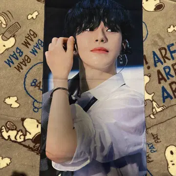 Treasure 재희 슬로우 슬로건