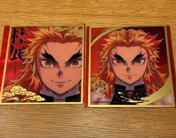 귀멸의 칼날 기둥전 클리어 색지 렌고쿠