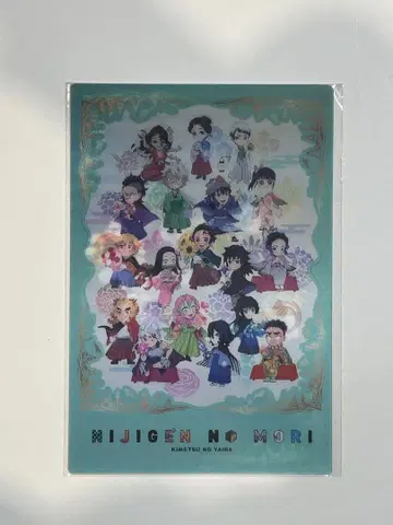 귀멸의 칼날 니지겐노모리 입장객 혜택