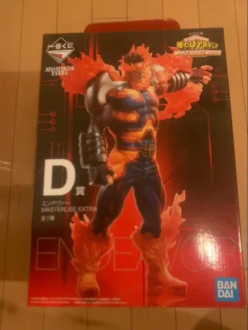 히로아카 제일복권 엔데버 D상