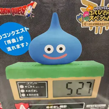 드래곤 퀘스트 복권 가게 A상