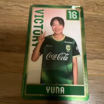 아오키 유나 16 니혼테레비 도쿄 베르디 베레자 VICTORY 키링