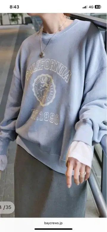 JOURNAL STANDARD 빈티지 로고 맨투맨