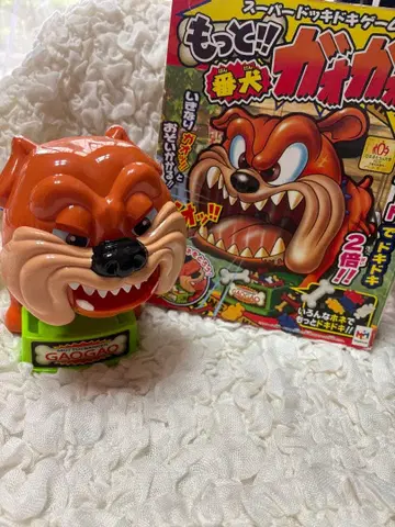 더욱 더 번견 가오가오