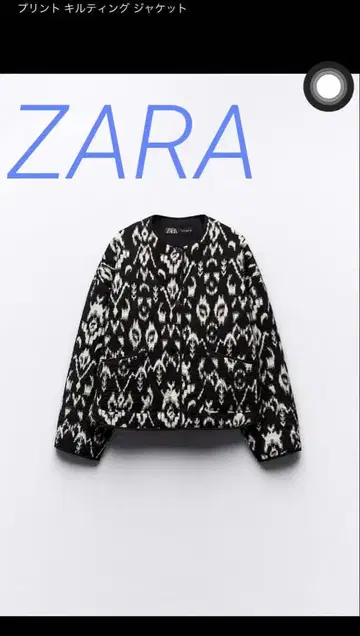ZARA 퀼팅 자켓