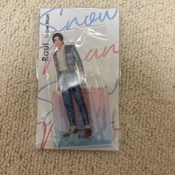 SnowMan 라울 아크릴 스탠드