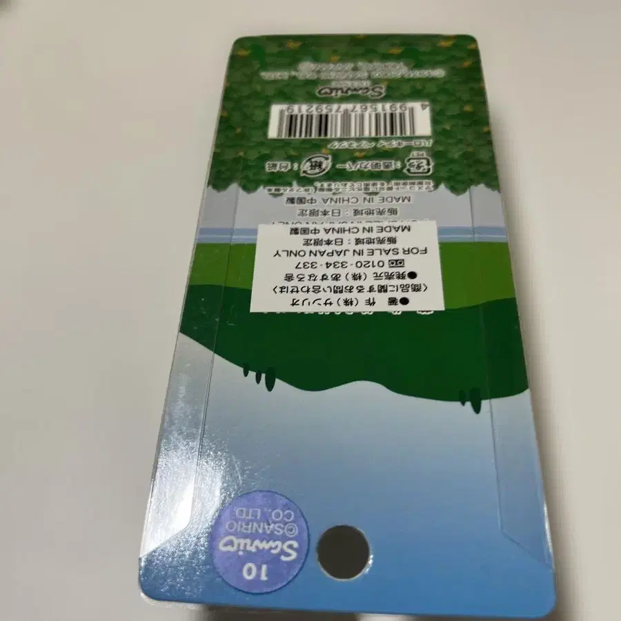 7번째 상품 이미지