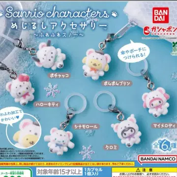 메지루시 액세서리 산리오 후와후와 스노우 메지루시 컴플리트