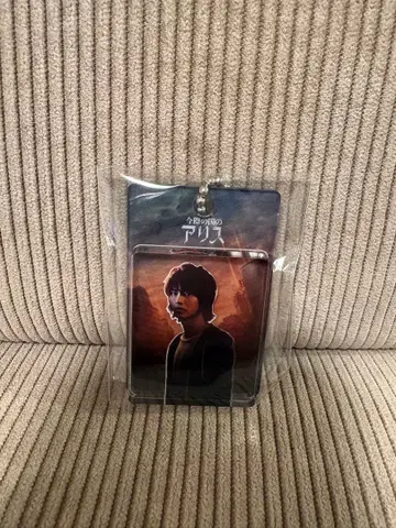 야마자키 켄토 아크릴 키링 지금 여기 있는 우리