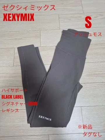 젝시믹스 시그니처 380N 레깅스 S 애쉬 모스