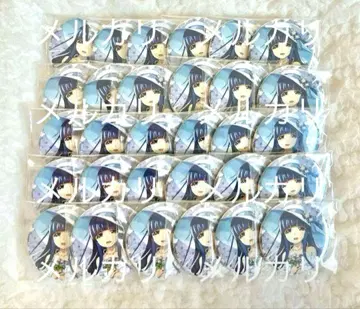 쓰르라미 울 적에 후루데 리카 캔뱃지