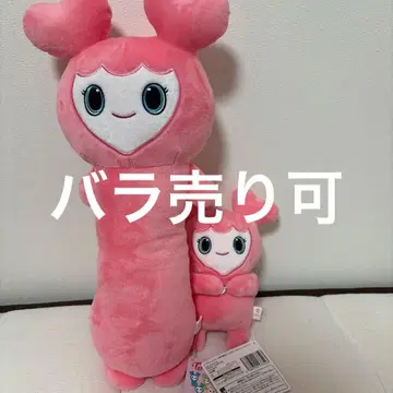 TWICE 러블리 GIGO 모블리 봉제 인형