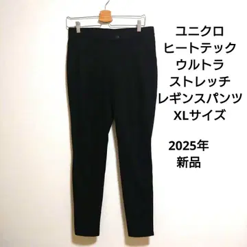 유니클로 HEATTECH 울트라 스트레치 레깅스 팬츠 XL 사이즈 새상품