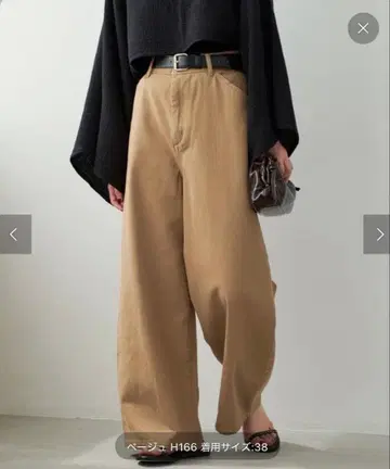 Plage CHINO BAGGY 치노 팬츠