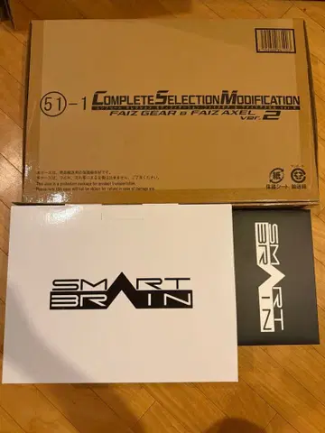 CSM 파이즈 기어 & 파이즈 엑셀 Ver.2 + 파이즈 기어 박스