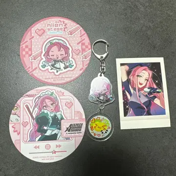 에이리언 스테이지 미지