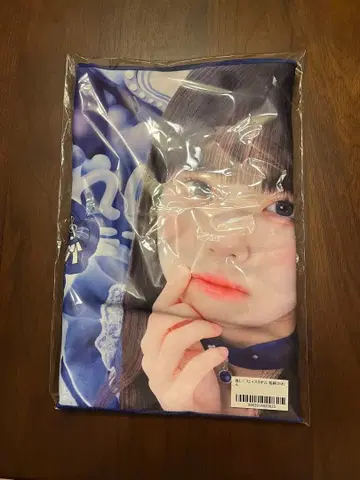 iLife 소라시 카렌 타월