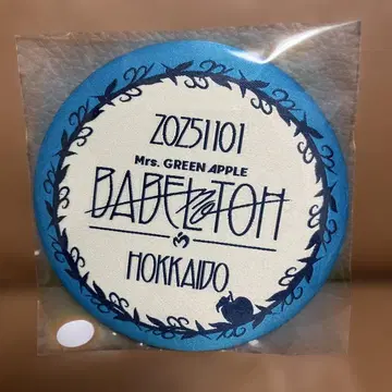 미세스 바벨 삿포로 캔뱃지