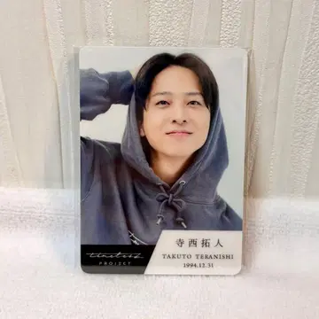 테라니시 타쿠토(timelesz) 타입 트레이딩 카드 [ 미개봉 ]