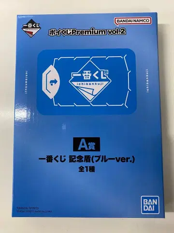 제일복권 포이쿠지 프리미엄 A상 기념 방패 블루
