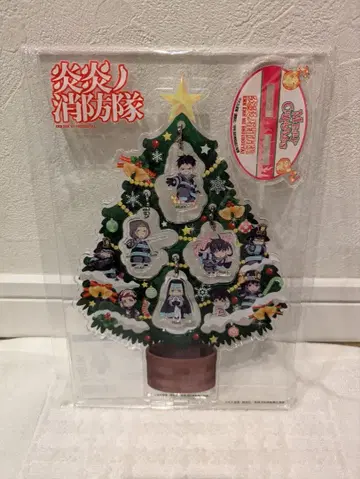 아크릴 스탠드 아크스타 염염노소방대 크리스마스 트리 새상품 미개봉